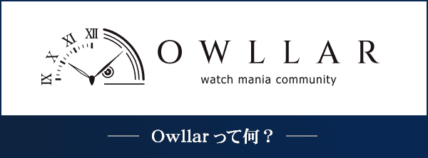 WHAT IS OWLLER ?